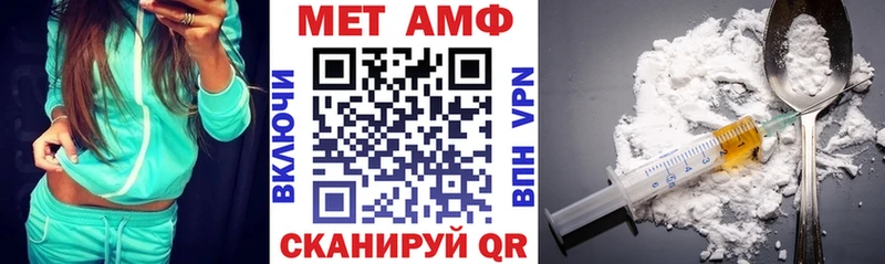 АМФ Розовый  Усмань 