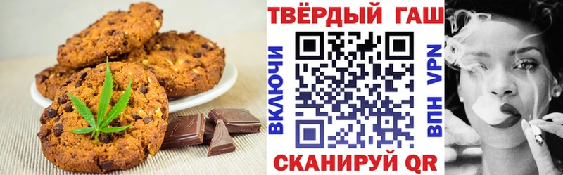 Печенье с ТГК конопля  kraken как зайти  Усмань 