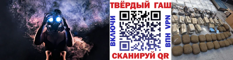 ГАШИШ VHQ  Усмань 