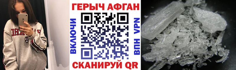 наркота  Усмань  ГЕРОИН Афган 
