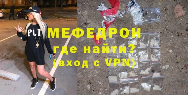 стафф Абинск