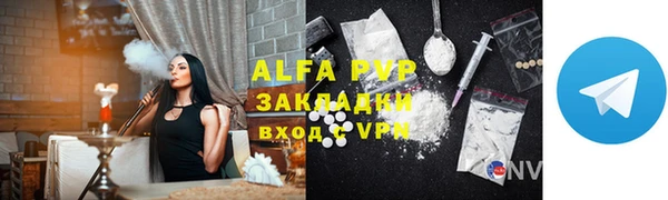 стафф Абинск