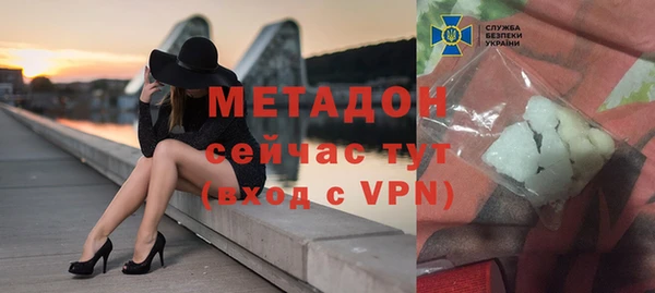 Альфа ПВП Абдулино