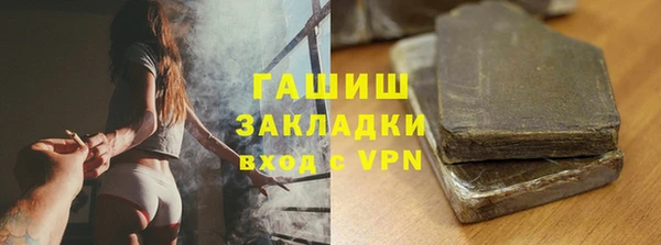стафф Абинск