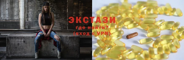 ECSTASY Алексин