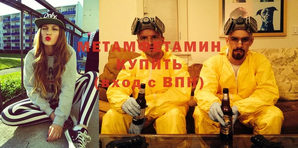 стафф Абинск