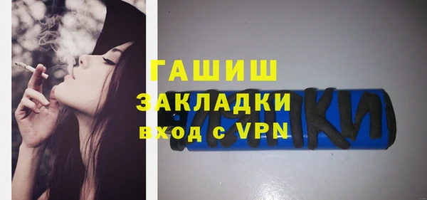 Альфа ПВП Абдулино