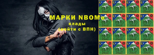 Альфа ПВП Абдулино