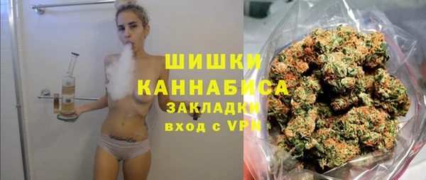 стафф Абинск