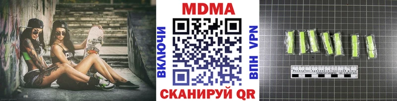 hydra ссылка  Усмань  MDMA crystal 