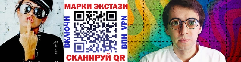 Марки N-bome 1,5мг  Усмань 