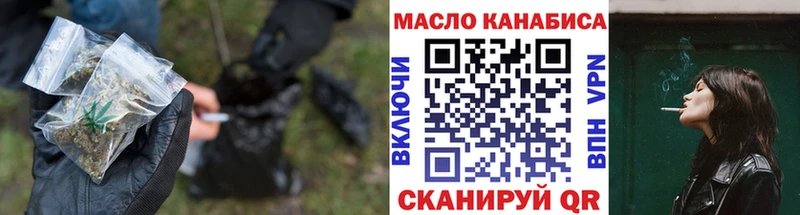 Дистиллят ТГК концентрат  Усмань 